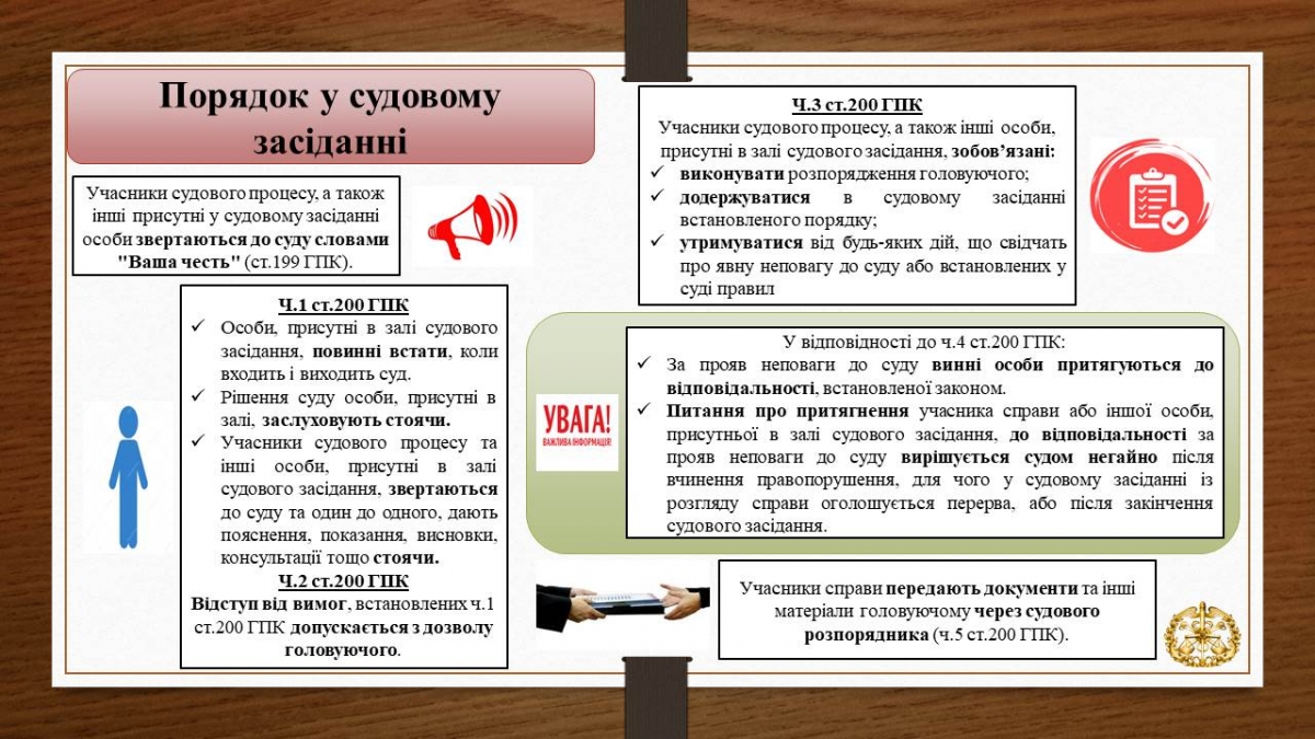 Слайд8